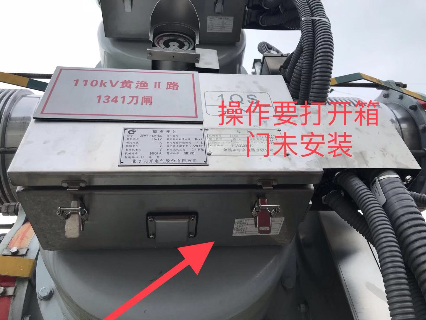 防潮除湿改造 (1)