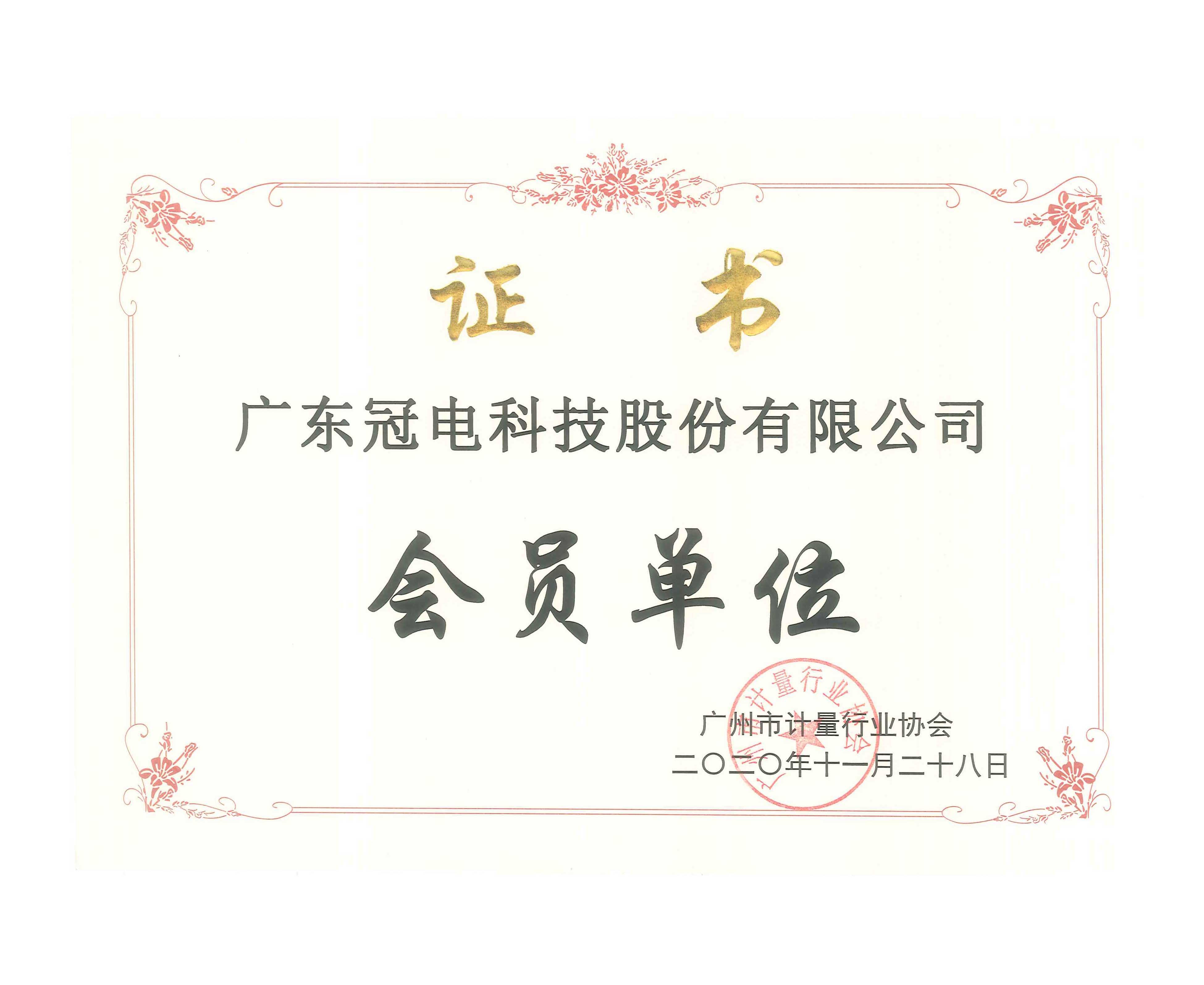 附加价值 附加价值