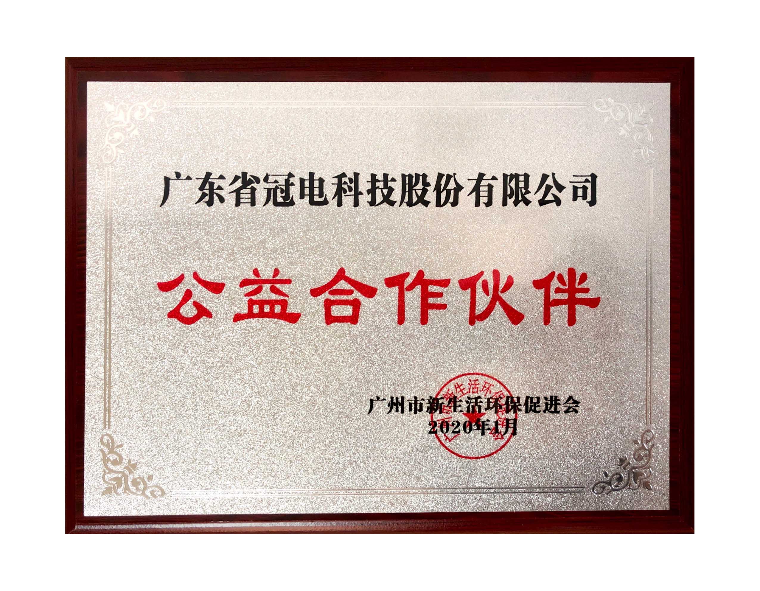 附加价值 附加价值