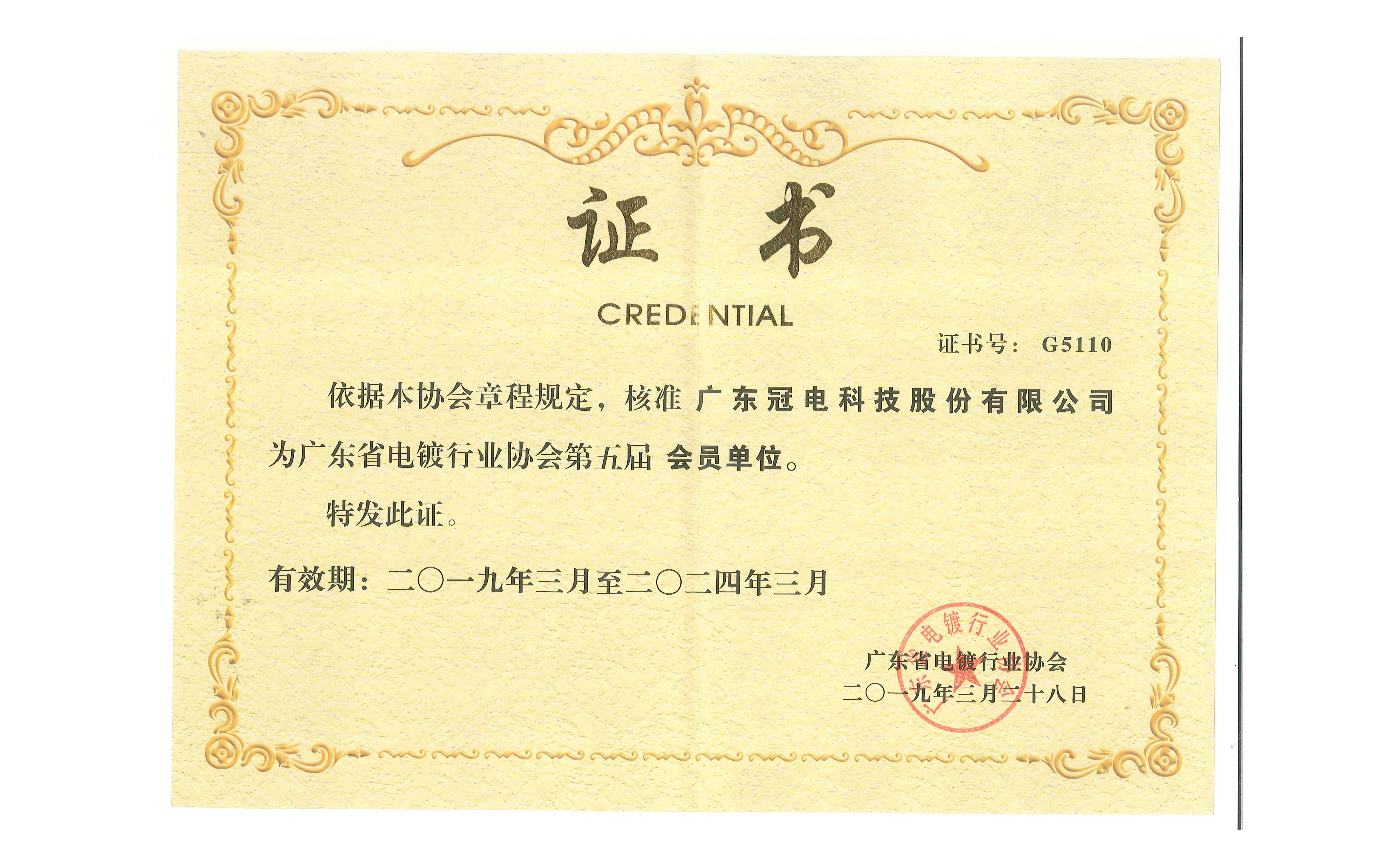 附加价值 附加价值