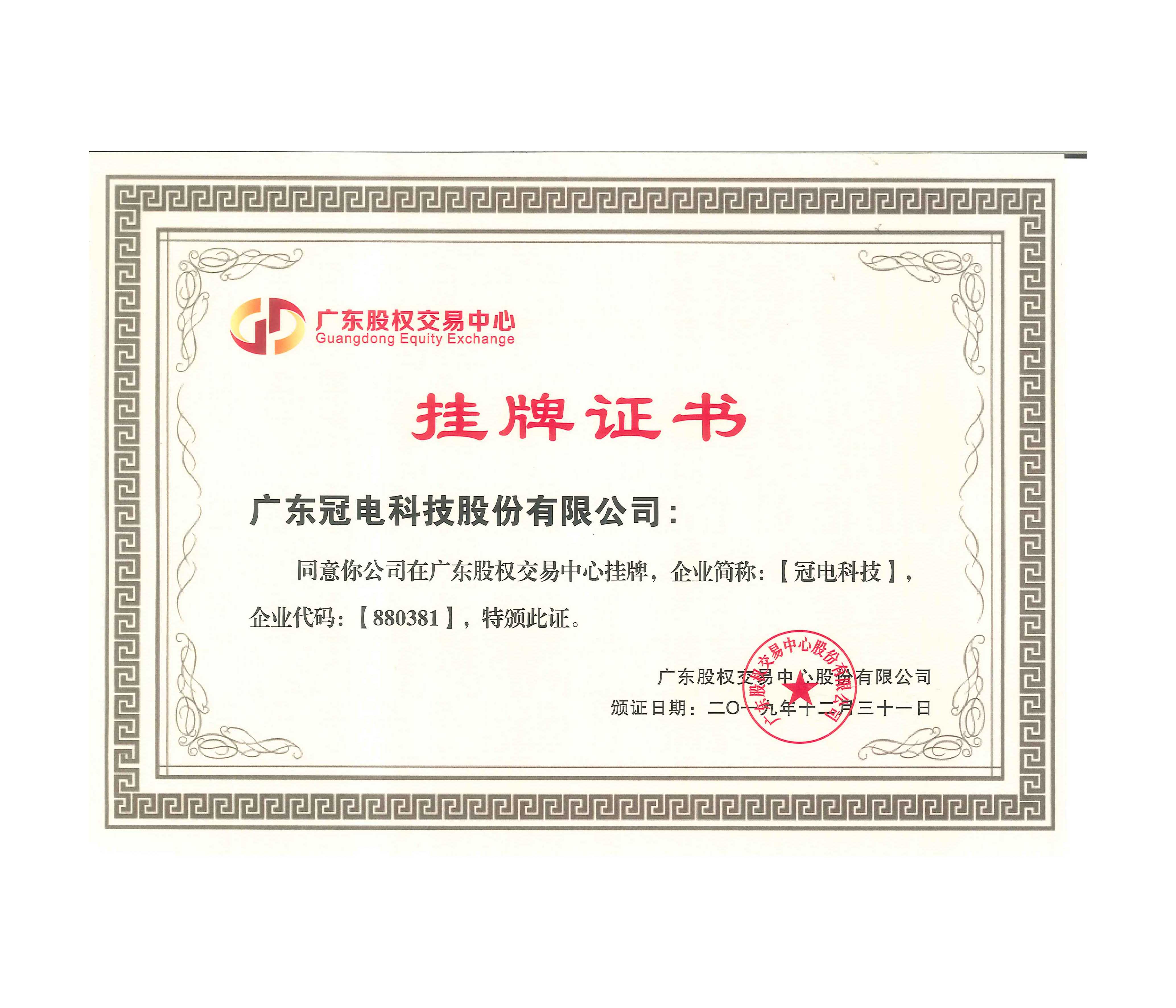 附加价值 附加价值
