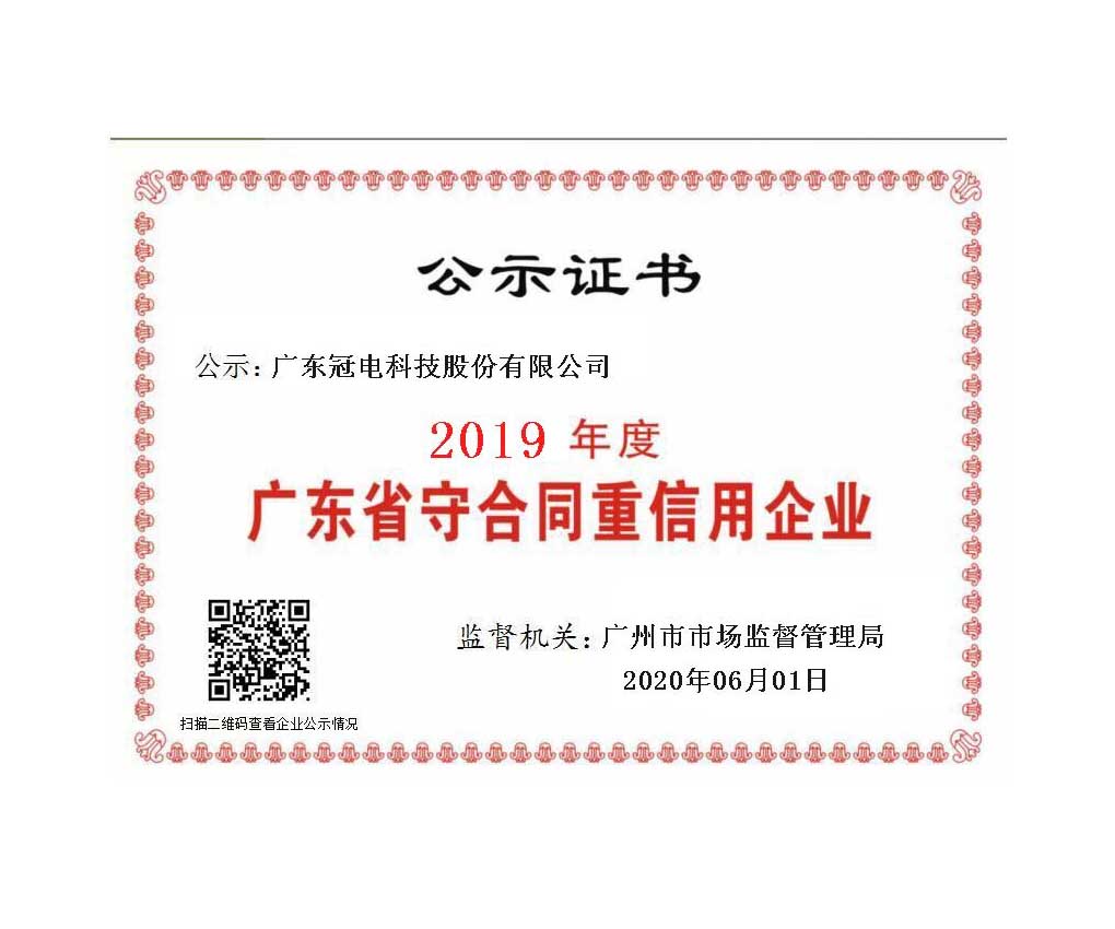 附加价值 附加价值