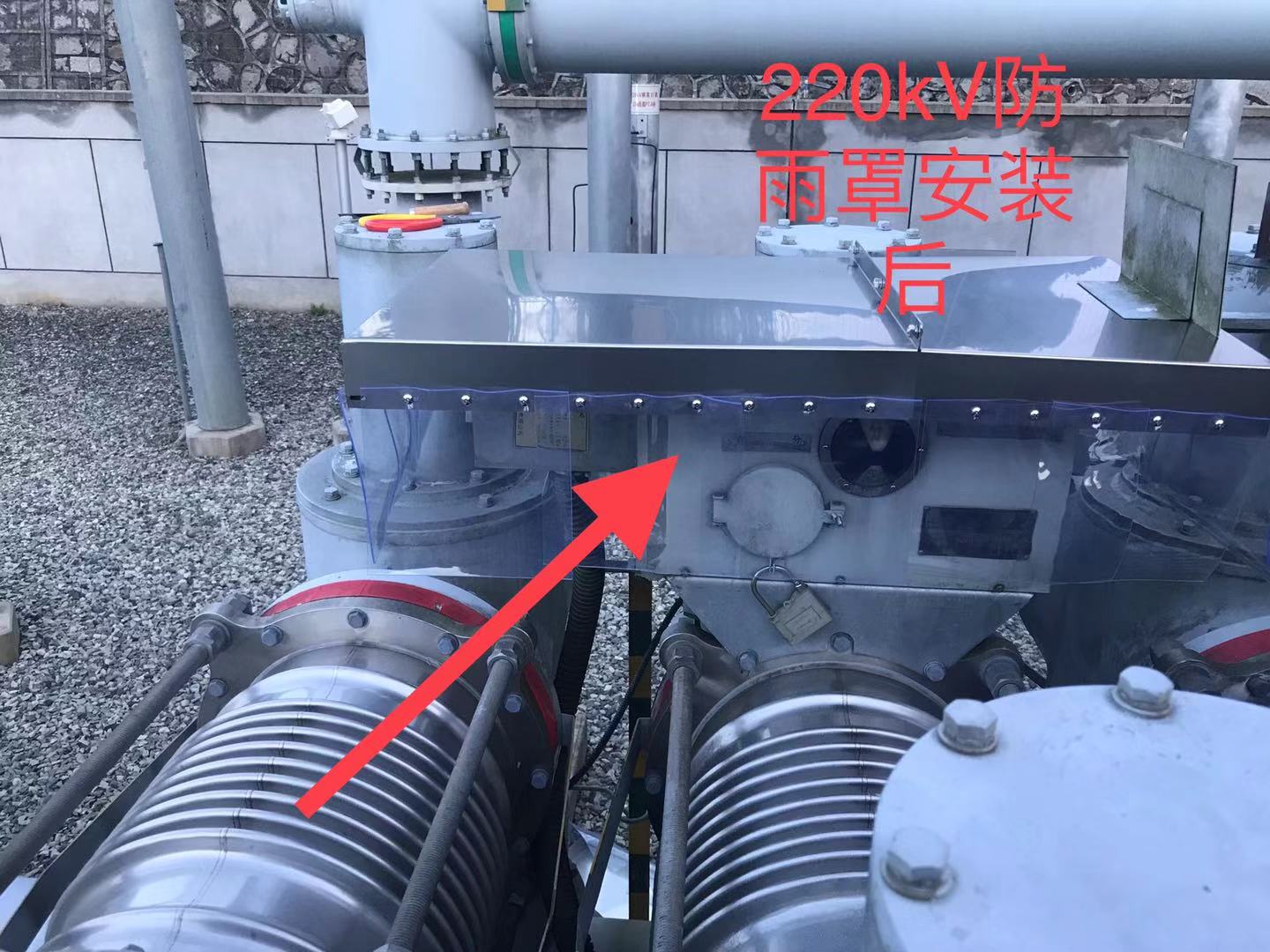 防潮除湿改造 (4)