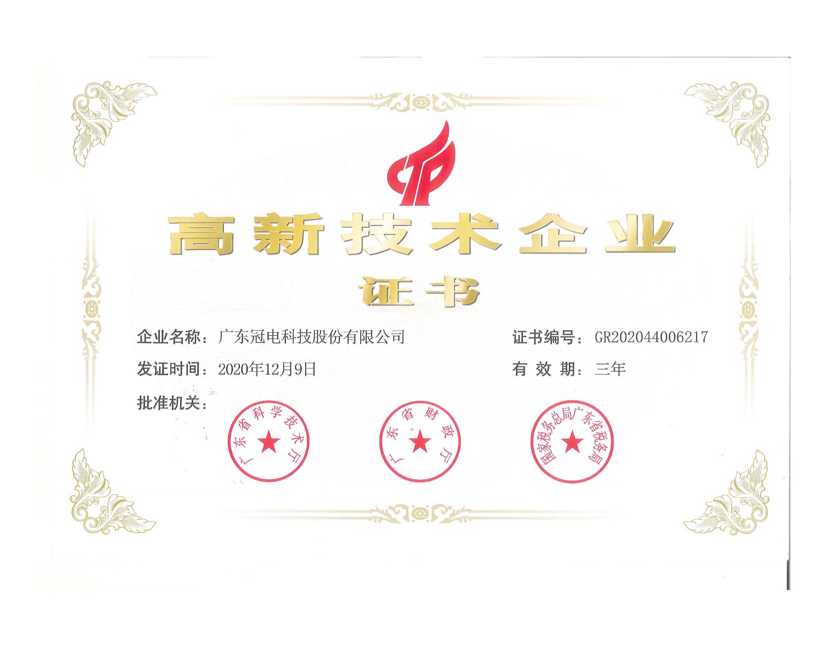 附加价值 附加价值
